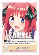 嬉しい反応 【GYC-BP3-050C】